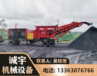 开封煤矿煤站专用CX-1600型磕破王