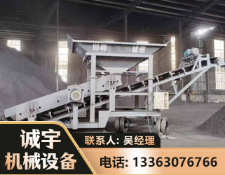 开封1240 振动式分选筛