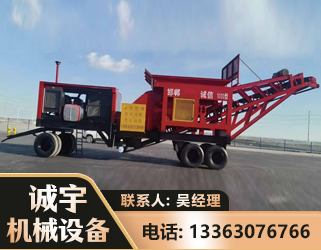 开封煤矿煤站专用CX-1800型磕破王