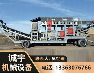 开封2050 振动式分选筛
