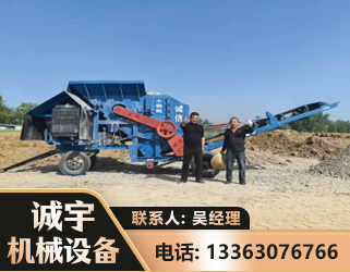 开封建筑垃圾破碎机