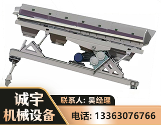 开封曲轴连杆式风选煤机主机